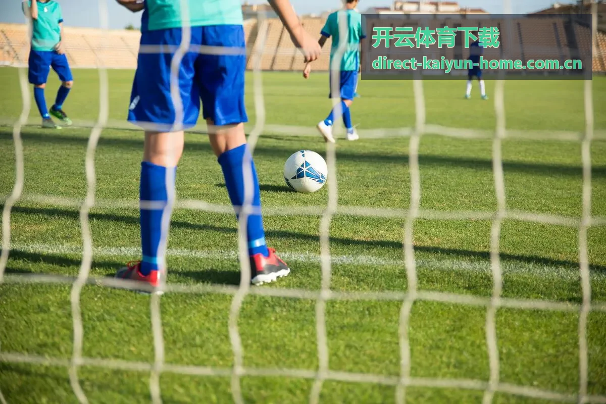 开云体育下载赛程与直播入口